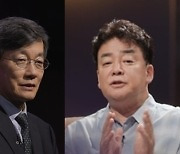 백종원 해명에…‘연돈볼카츠’ 점주들 “대다수가 허위 매출액 들었다” 반박