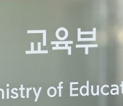 회사에서 석·박사···사내대학원 운영기준 마련