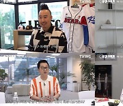 10개구단 대표들의 난장 토론… 유희관 “맵다 매워 여기” (야구대표자)