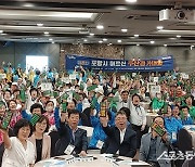 포항시, 어르신 주산대회 ‘성료’…200여명 참가