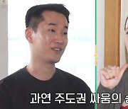 ‘안준모♥’ 카리나 결혼식 발표 “혼인신고만 하고 3년” (대한외국인)