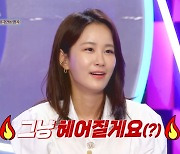 김지민 “김준호와 헤어지겠다” 폭탄선언 해놓고 ‘반전’ (불후의 명곡)[종합]