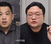 [단독] 카라큘라·구제역 ‘렉카연합’ 쯔양 외 피해자 더 있다