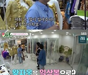 '미우새' 노민우, 평소에도 앙드레김 왕자님룩 고수…친동생 "돌+아이같아" [TV캡처]