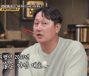 이대호 "주 8일 술 마셨다..인생 안보이던 시절" 충격 고백