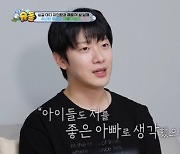 '낮과 밤이 다른 최민환' 좌충우돌→취중진담..슈퍼맨의 성장통 [슈돌][★밤TV]