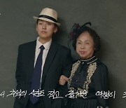 이효리 "엄마는 나약하지 않다, 시대 때문에.." 울림 남기고 종영 [엄마 단둘이 여행 갈래][종합]