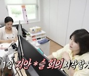 트리플엑스, 24인조 걸그룹 한 달 식비는? “3천만원”(‘전참시’)