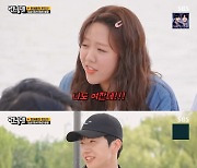 “어장관리 그만해라”… ‘런닝맨’ 지예은, 선 긋는 강훈에게 ‘짜증 폭발’