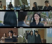 '굿파트너' 최고 시청률 11.1% 기록, 동시간대 1위