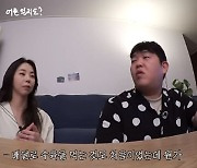 안소희 "혼자 수육 시켜 먹는 나, 어른 같더라" (빠더너스)