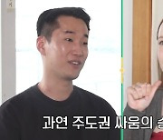 카리나♥안준모, 3년 만에 뒤늦은 결혼식 "혼인신고만 하고 살았다" (패밀리가 왔다)