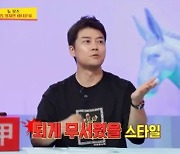 전현무 "1기수 후배 엄지인, 동료였다면 무서웠을 스타일" (당나귀 귀)