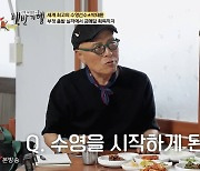 '마린보이' 박태환, 뜻밖의 과거? "처음엔 물 무서워했는데…" (백반기행)[종합]