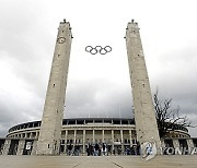 Euro 2024 Berlin Stadium