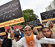 PAKISTAN PROTEST