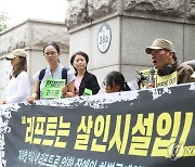 서울지하철, 안전논란 휠체어 리프트 철거…역사의 뒤안길로