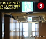 전공의 사직 처리 'D-1'…"대거 복귀 움직임은 아직"(종합)