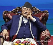 Nepal Politics