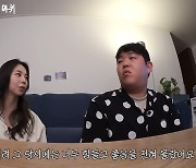 [종합] 원더걸스 안소희 고백 "2007년 매일 '텔미'만 부르며 살아, 좋은 줄도 몰랐다"('빠더너스')