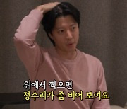 이동건, 탈모 고민 "흑채 뿌린지 10년"…두피 문신 시술