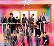 세븐틴, 구보 판매량 100만장 돌파… 옛 앨범도 '불티'