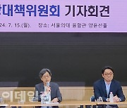 서울의대 비대위 "전공의 안 온다…사직 수리 2월로"