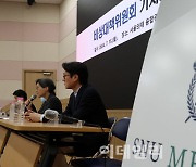 [포토]서울대병원 교수들, 전공의 사직 디데이 '복지장관에 의견' 전달