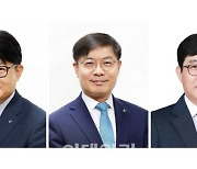 기업은행, 中企금융·디지털 강화…신임 부행장 3명 단행