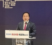 이권재 오산시장, 美AMAT·日이데미츠 연계 "반도체 특화도시 구축"