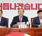 황우여, 야 상설특검 검토에 "자신들이 수사기관 만들겠단 말"