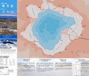 北 백두산 8경·명소 엽서·접지 적극 출시…"지방발전 동력 되도록"