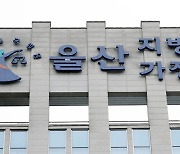 47억 못 갚고 잠적하자 수소문해 폭행한 채권자들 집유·벌금형