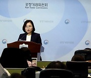 공정위, HD한국조선해양의 STX중공업 주식취득 건에 대한 심의결과 발표