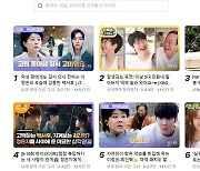 "유튜브 벤치마킹" 네이버TV, 누구나 개설 '오픈플랫폼' 전환