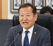 팜 티 타잉 짜 베트남 내무장관과 면담하는 이상민 행안장관