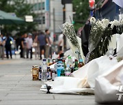 경찰 '시청역 사고, 운전자 과실 국과수 판단'