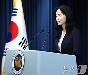 대통령실 신임 대변인에 정혜전 선임행정관