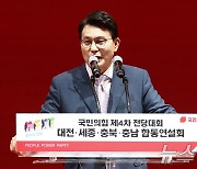 합동연설회 정견발표 하는 윤상현 후보