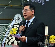 오송참사 1주기 추모제에서 발언하는 박찬대 대표