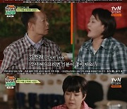 김학래 "아내 임미숙과 각서만 119통 썼다" 고백