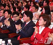 국힘 '총선백서'에 한동훈 '김여사 문자 무시' 내용 담겨