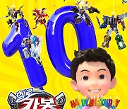 카봇 10주년 맞아 ‘헬로카봇 올스타 스페셜’ 여름극장가 돌아온다