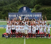 창이 방패 뚫었다! '대학 최강' 한남대, 호원대 2-0으로 꺾고 백두대간기 3연패