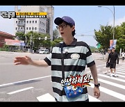 "TV 아닌 유튜브서 봤다"…유재석 의외의 인지도에 지석진도 '깜짝'('런닝맨')