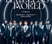 '첫 해외 투어' 제로베이스원, TIMELESS WORLD 포스터 공개