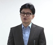 한동훈 '1차 과반승' 목표...나경원·원희룡 '결선 연대'