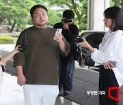 '쯔양 협박' 사이버 렉카 유튜버 사건, 수원지검 이송