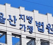 3개월 신생아 버리고…수년간 '양육수당' 챙긴 엄마 징역형