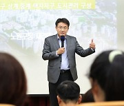 오승록 노원구청장 ‘재건축·재개발 신속추진 포럼’ 참석